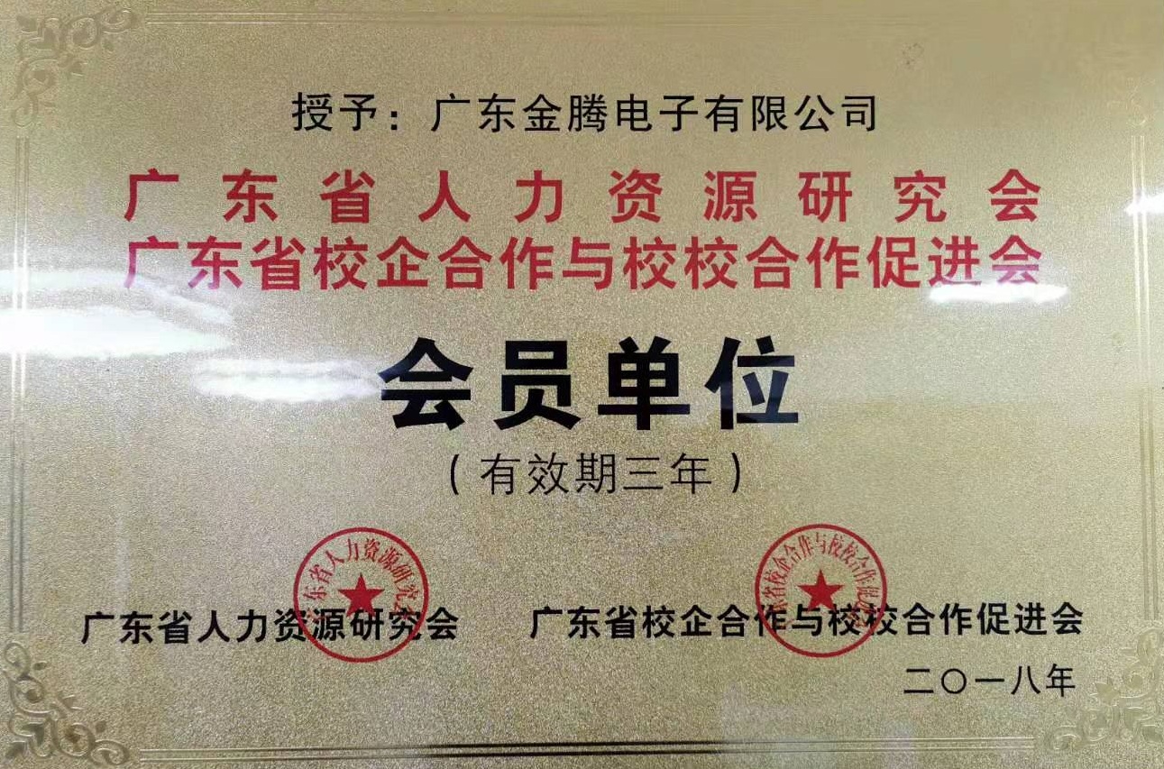 1611539533124774.jpg 校企合作.jpg